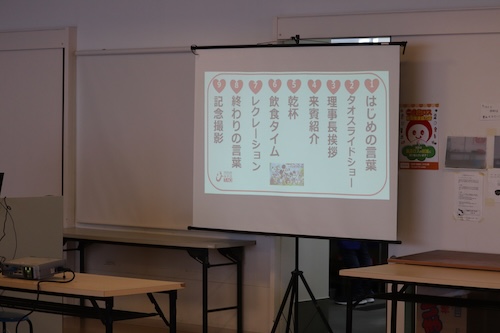 NPO法人タオのイベントと余暇支援活動