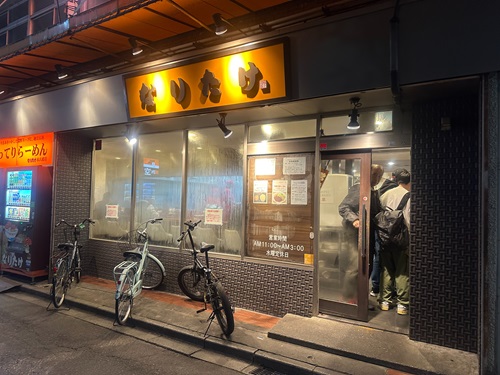 こってりらーめん なりたけ 店舗外観