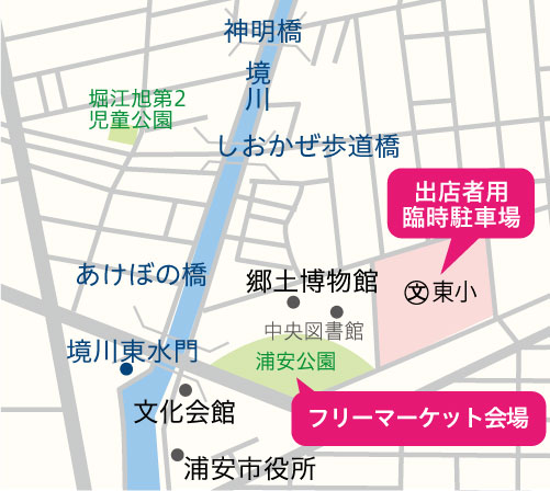 浦安市民まつり フリーマーケット開催場所MAP