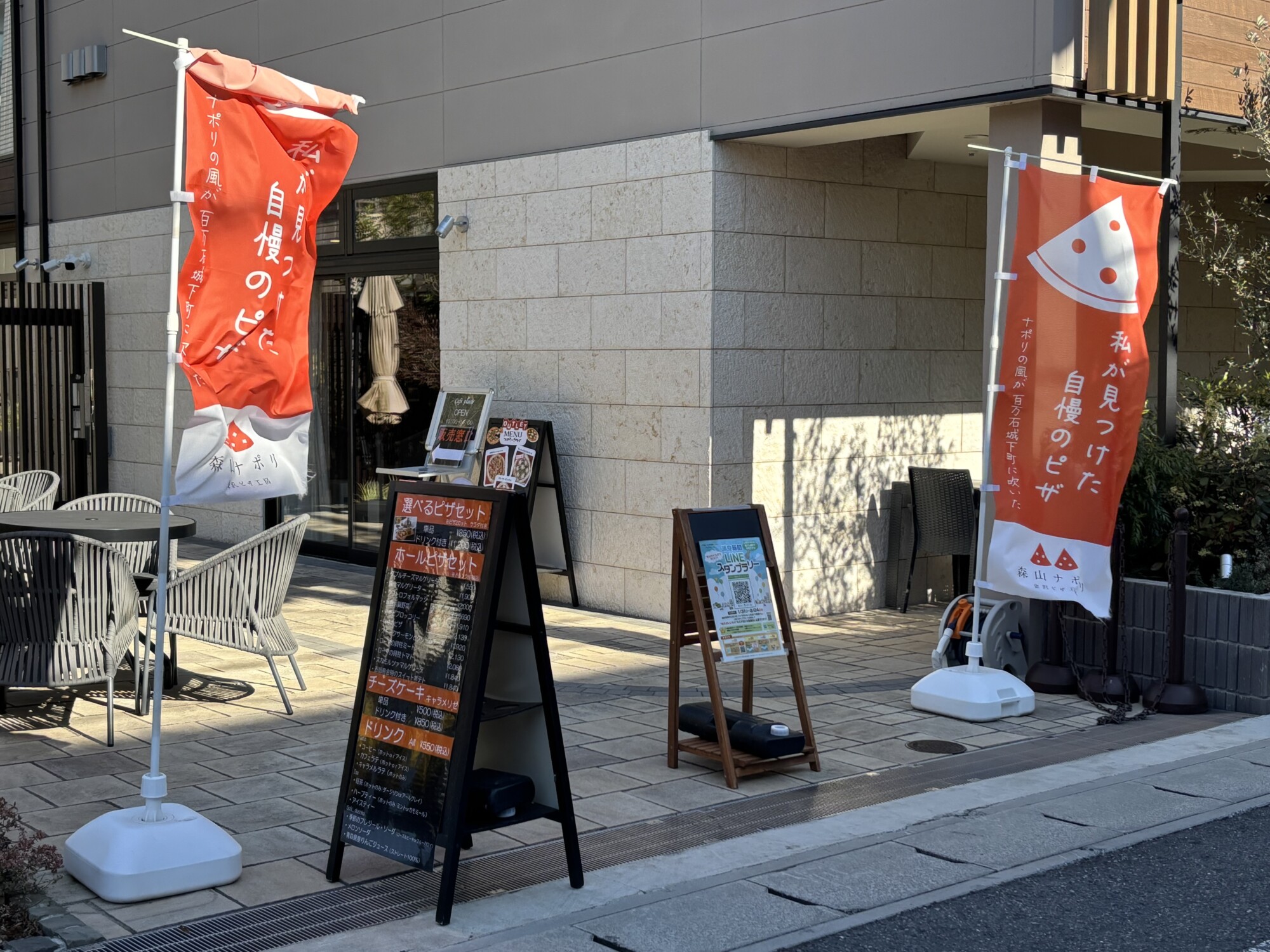 コンシェール舞浜 カフェプレジール