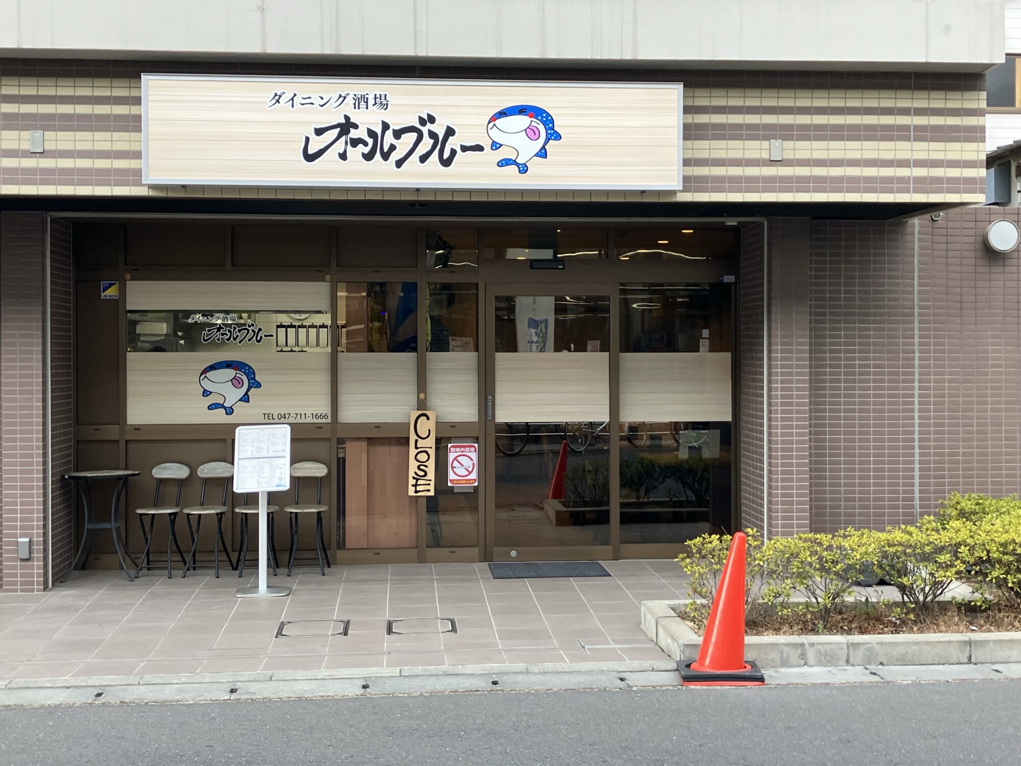 NEW OPEN