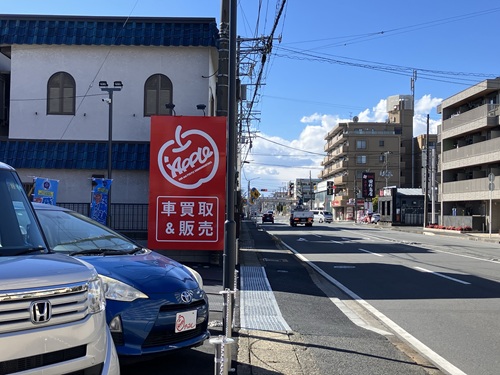 アップル行徳バイパス店 アクセス