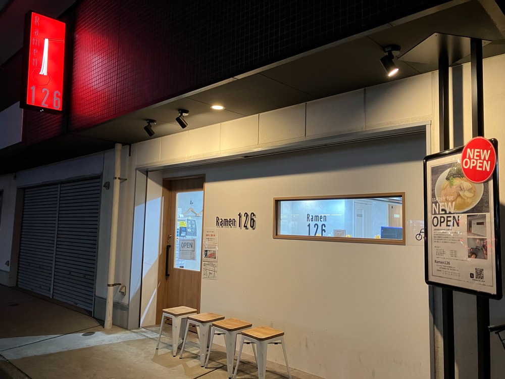 「Ramen126」店舗外観